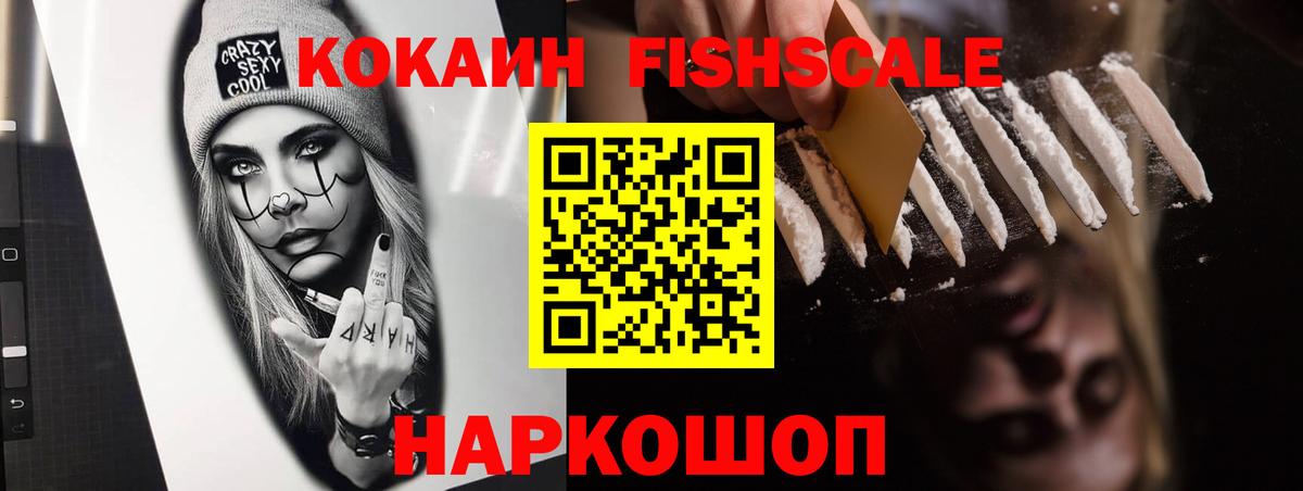 КОКАИН  Cocaine Боливия  Советск  Вход с VPN  Кокаин Боливия 