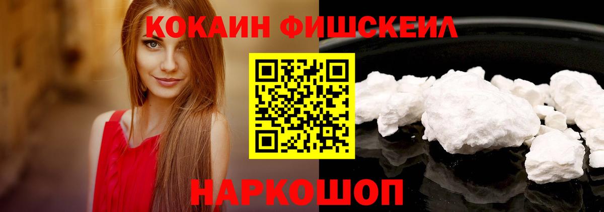 COCAIN Боливия Советск