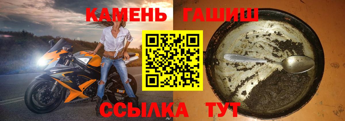 ГАШИШ VHQ Советск