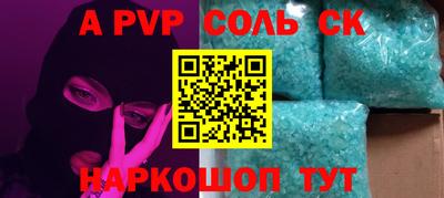apvp Партизанск