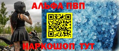 apvp Партизанск