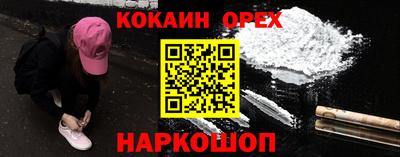 соль курить ск Пенза