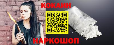 соль курить ск Пенза
