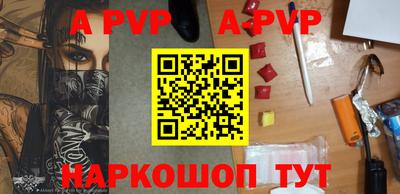 apvp Партизанск