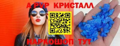 apvp Первоуральск