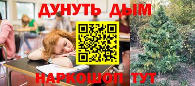 соль курить ск Пенза