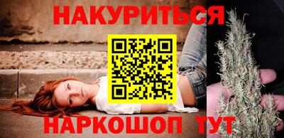 соль курить ск Пенза