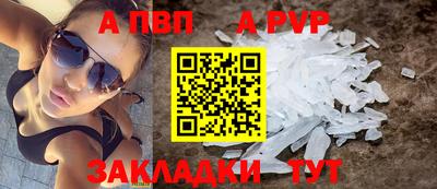 apvp Первоуральск