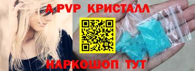 соль курить ск Пенза