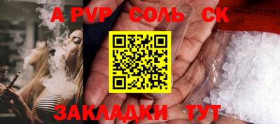 apvp Первоуральск