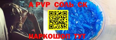 apvp Первоуральск