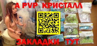 соль курить ск Пенза