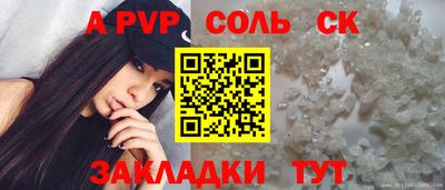 apvp Первоуральск