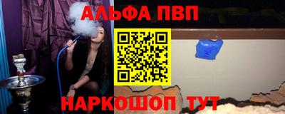 apvp Партизанск