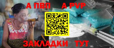 apvp Первоуральск