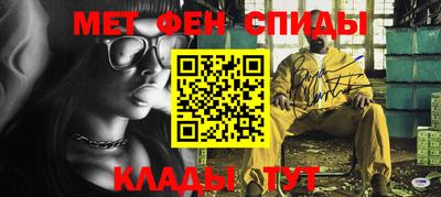 соль курить ск Пенза