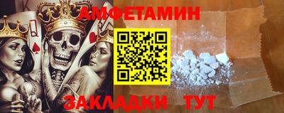 соль курить ск Пенза