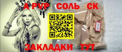 apvp Партизанск