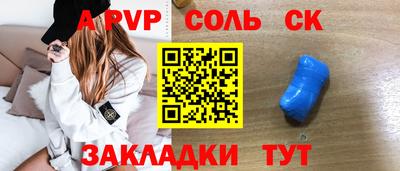 apvp Первоуральск