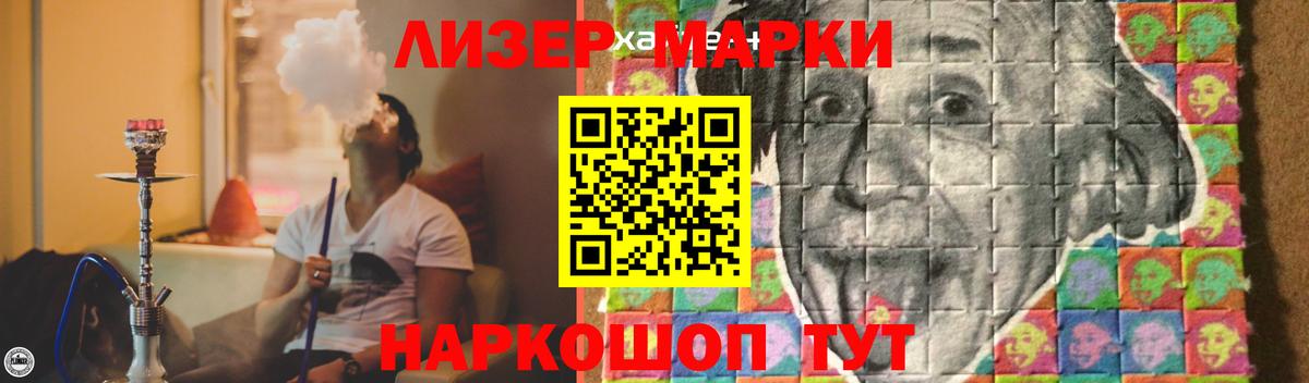 ЛСД экстази ecstasy  LSD-25 экстази кислота  Вход с VPN  Лсд 25 экстази  mega ссылка  Советск 